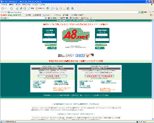 A8�l�b�g�̃v���r���[