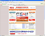 マセルネットのページレビュー