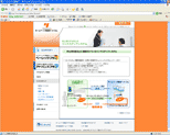 HP登録ドットコムのページレビュー