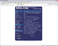 �G�N�X���A