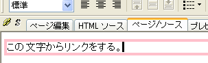 �r���_�[�ŕ����̓���