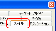 �I�v�V�����@-�@�t�@�C��