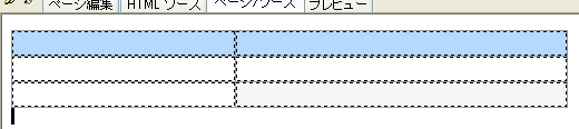 さらに、セルの背景色を設定した表