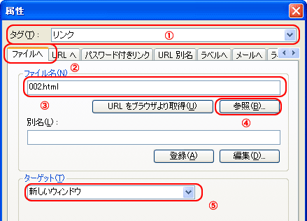 指定先がファイルまたはアドレスの場合の設定画面